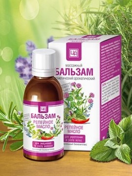 АРОМАБАЛЬЗАМЫ - НА ОСНОВЕ ЖИРНЫХ МАСЕЛ 