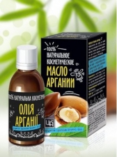 Аргании