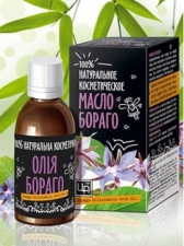 Бораго